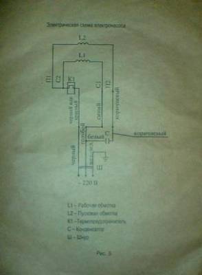 Электрическая схема агидель насос